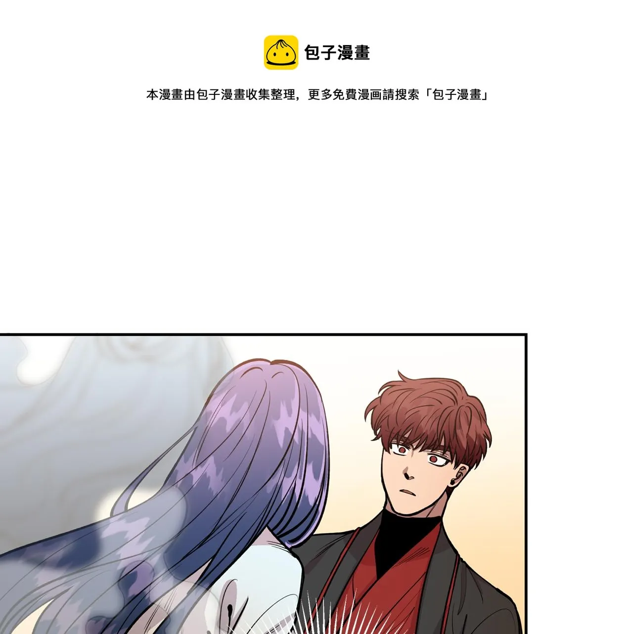 第19话 倾诉 第106页