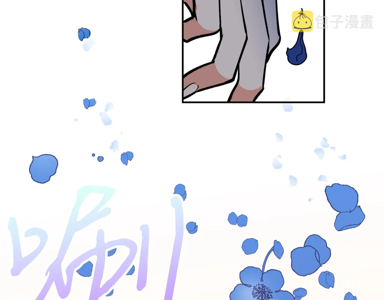 第19话 倾诉 第116页