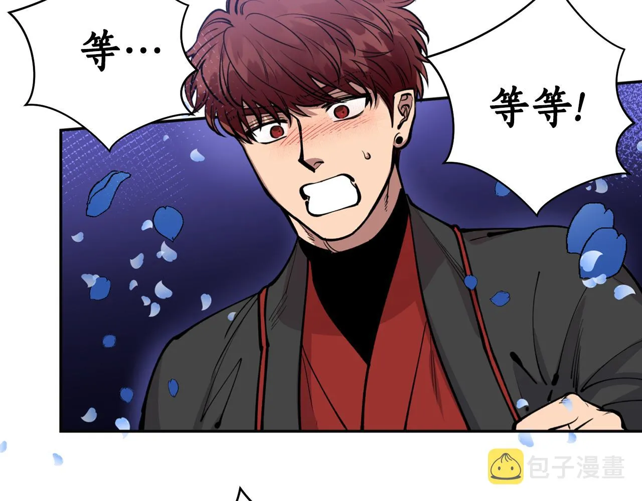 第19话 倾诉 第120页