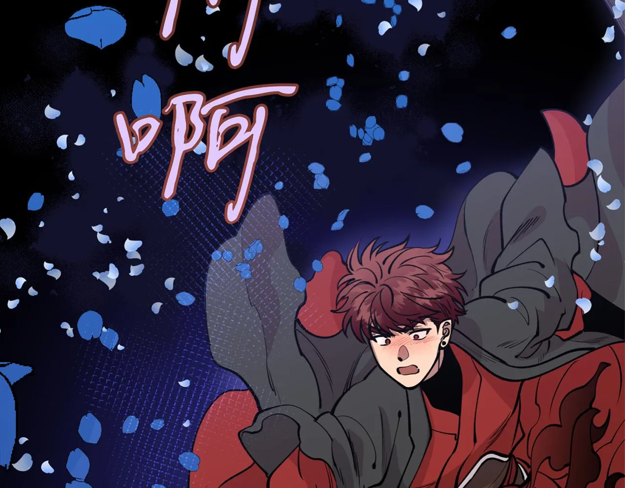第19话 倾诉 第123页