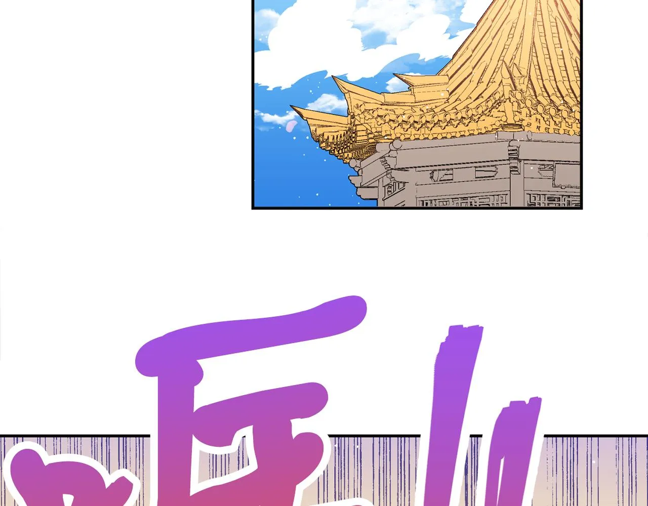 第19话 倾诉 第139页