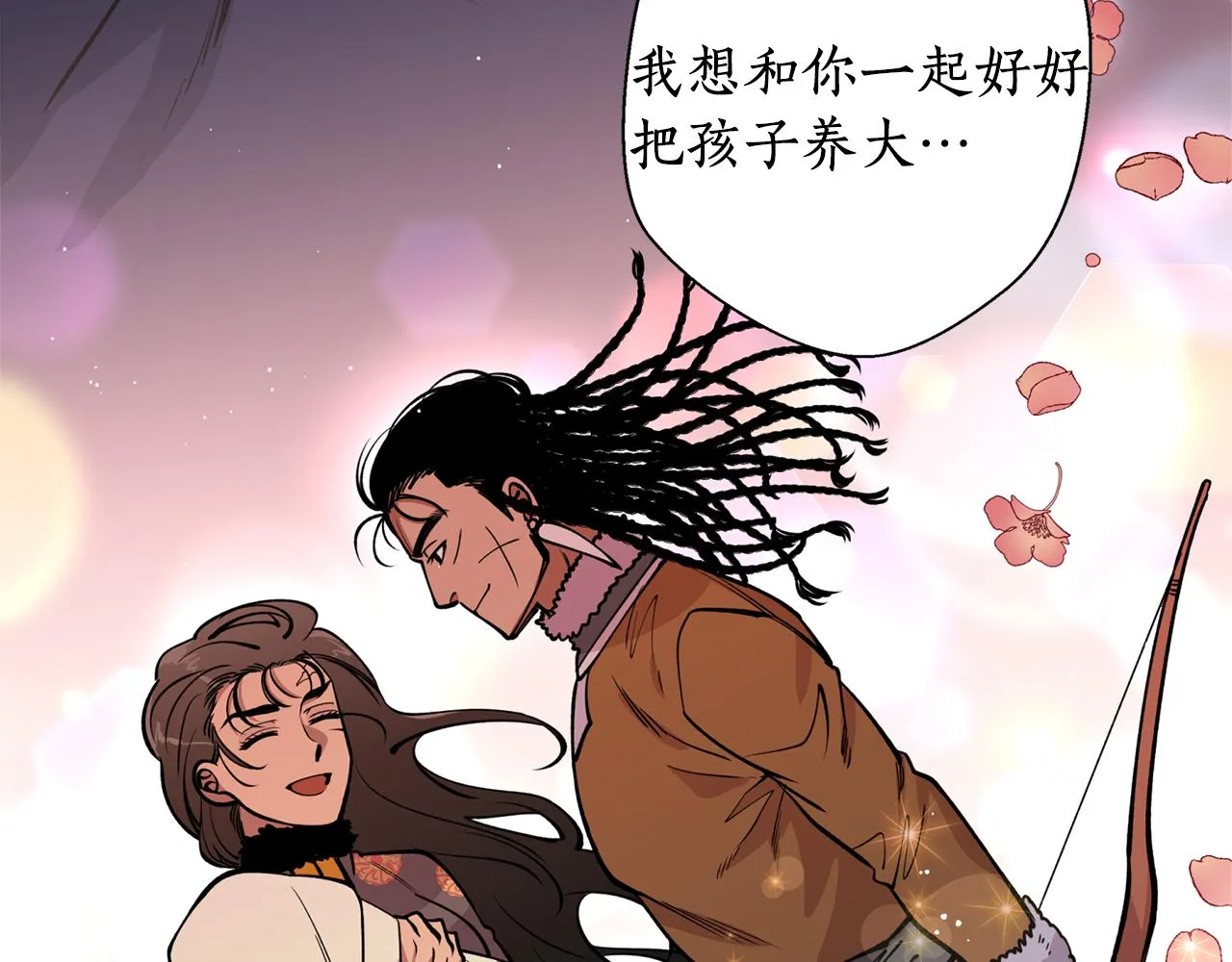 第18话 谁在呼唤我 第24页