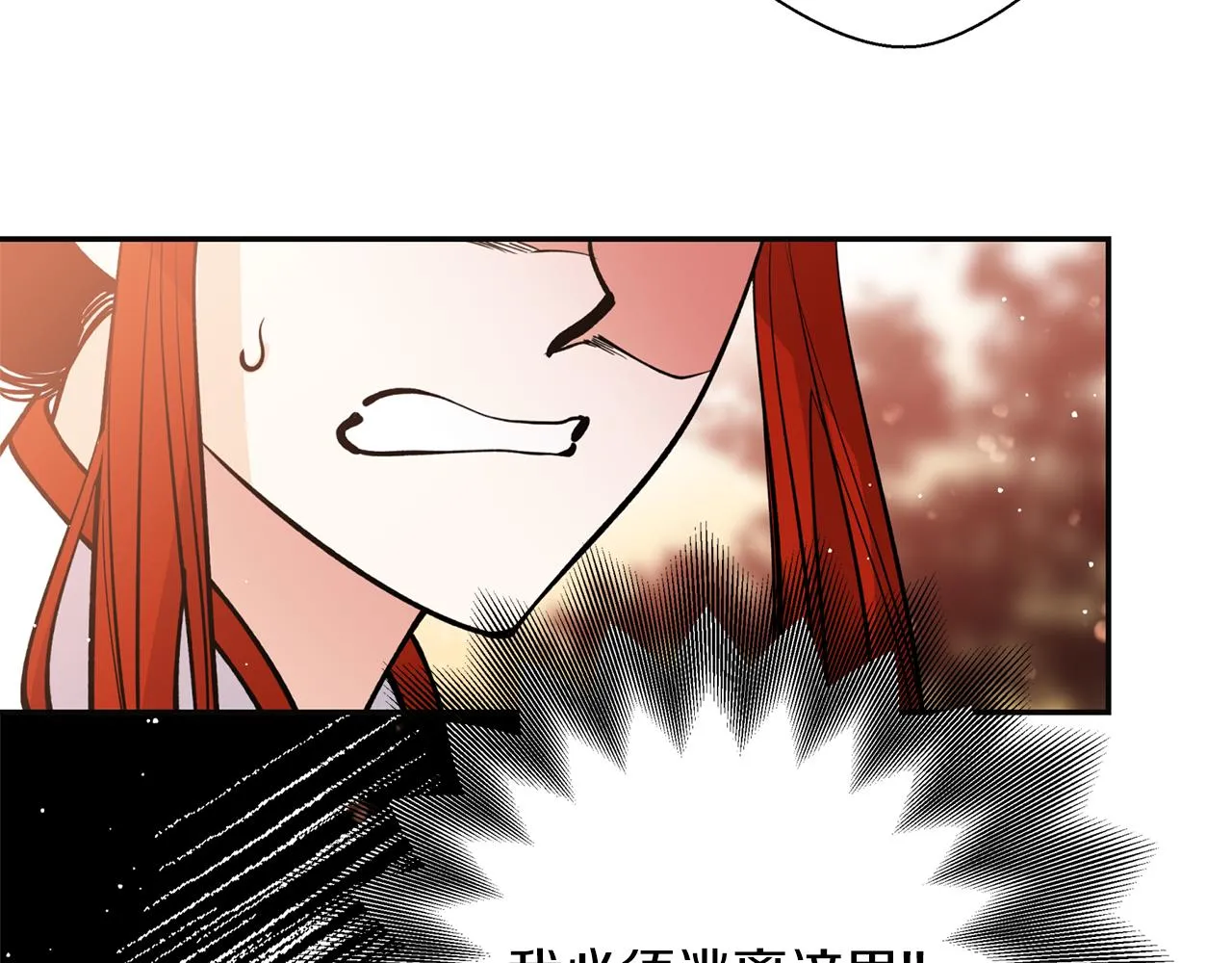 第18话 谁在呼唤我 第42页