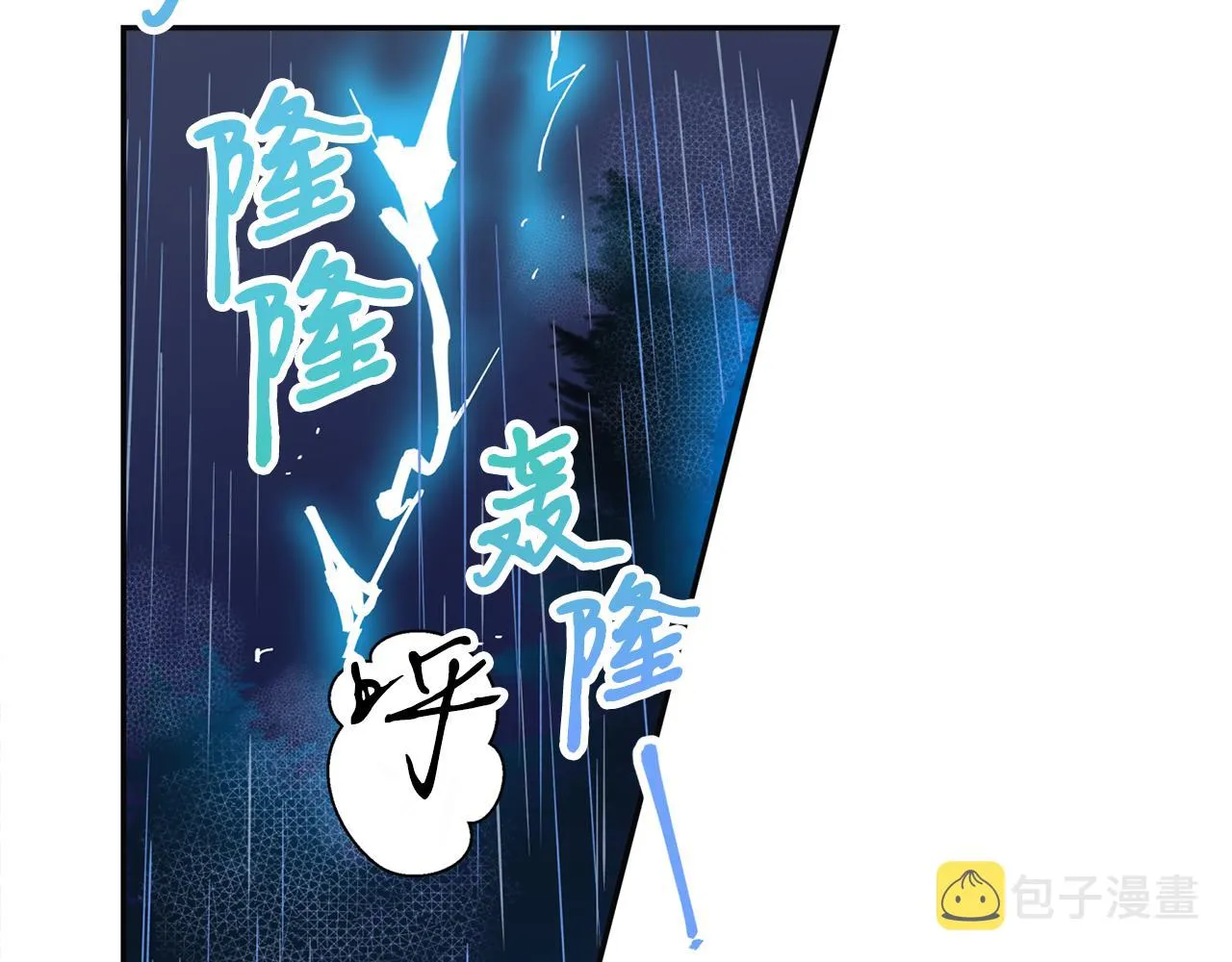 第18话 谁在呼唤我 第46页