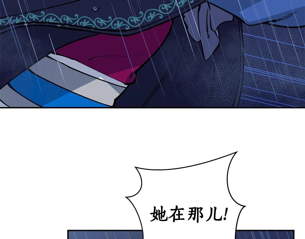 第18话 谁在呼唤我 第50页