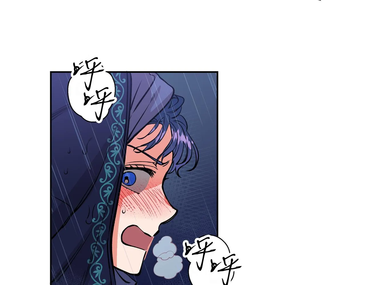 第18话 谁在呼唤我 第52页