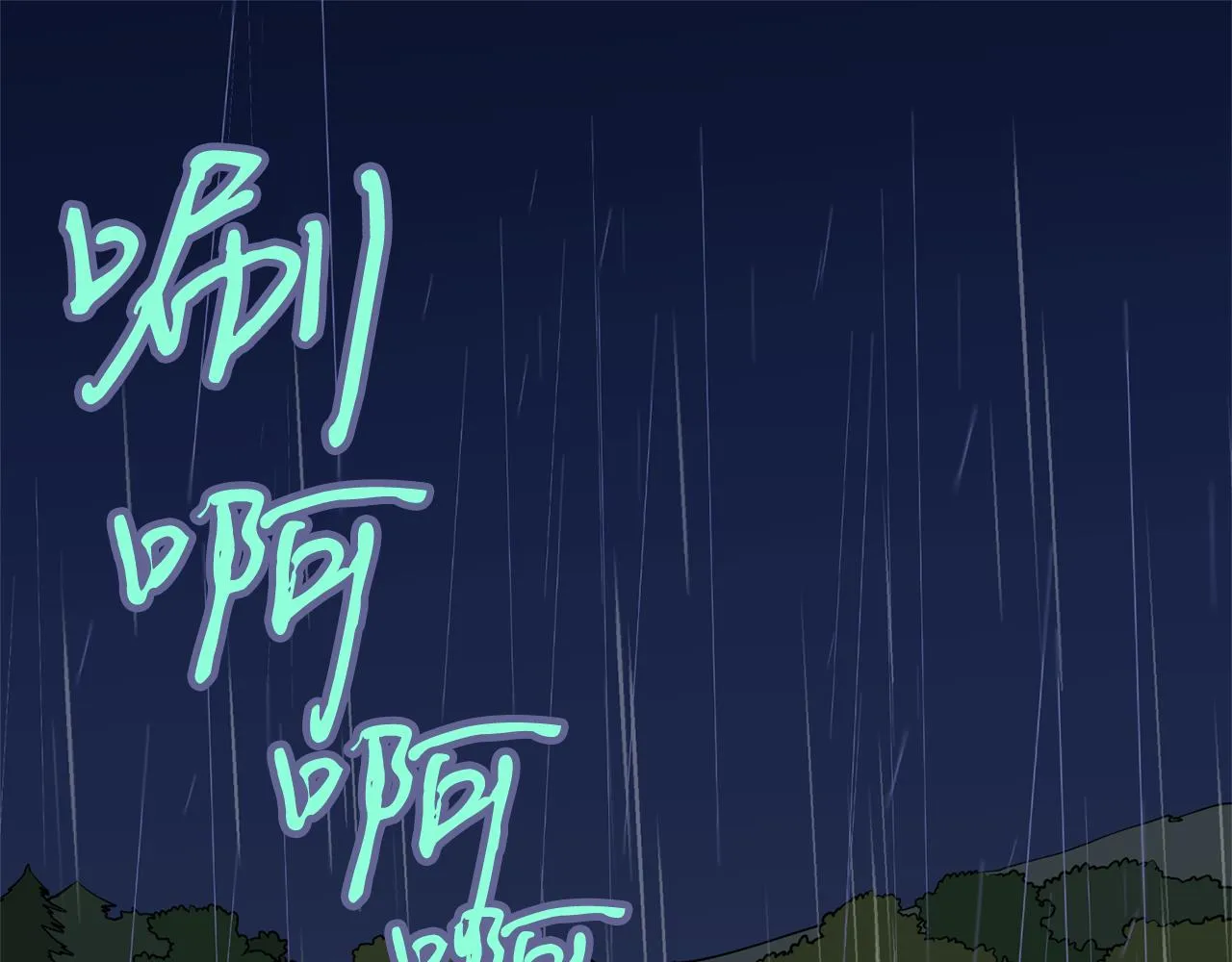 第18话 谁在呼唤我 第56页