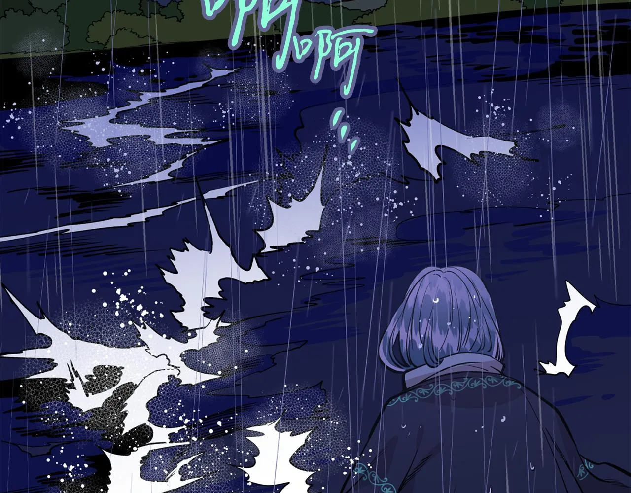 第18话 谁在呼唤我 第57页