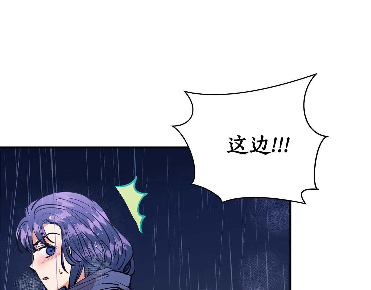 第18话 谁在呼唤我 第60页