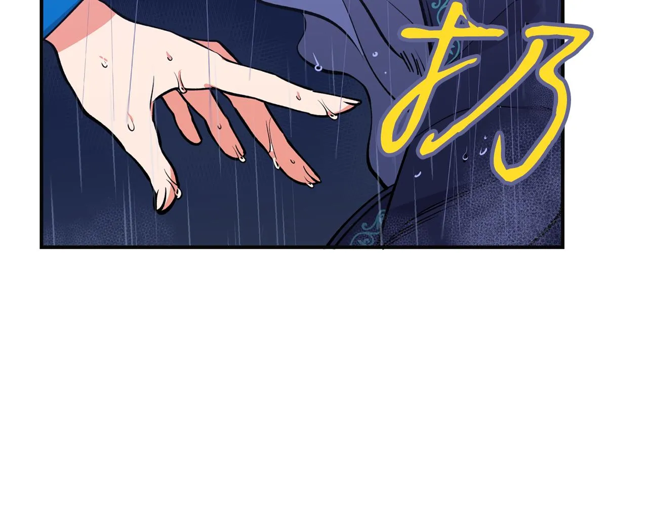 第18话 谁在呼唤我 第64页
