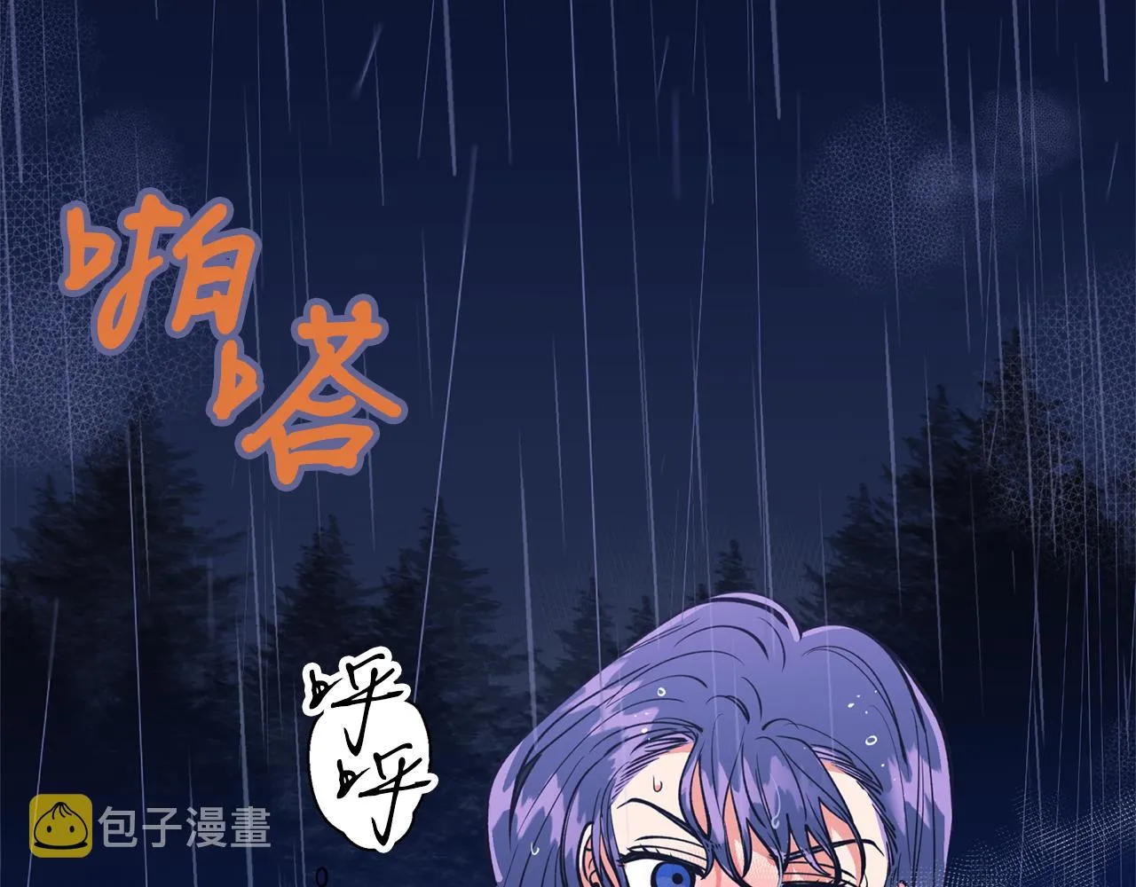 第18话 谁在呼唤我 第67页