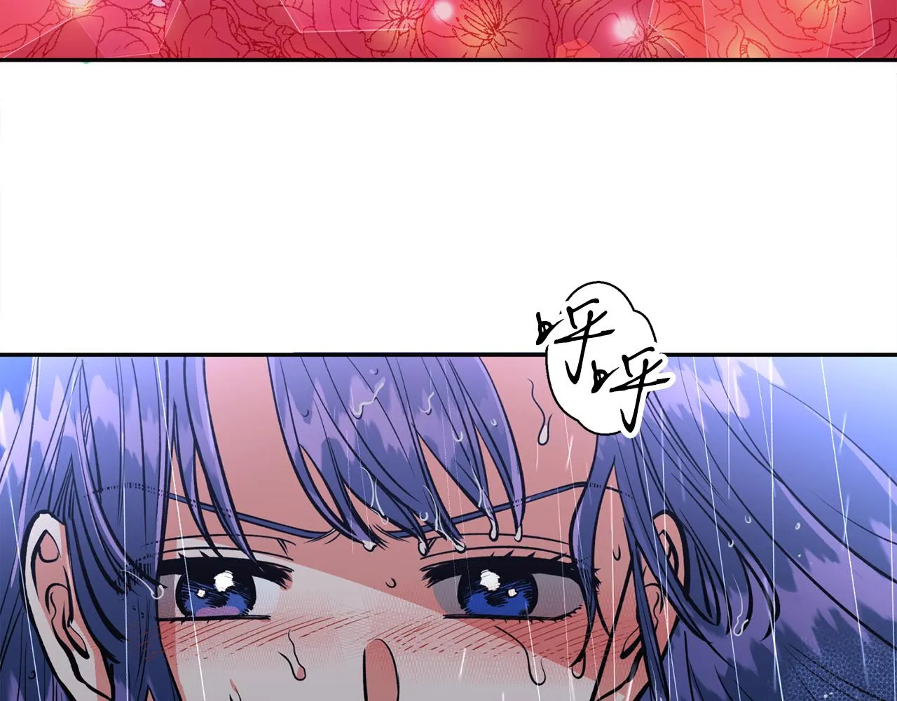 第18话 谁在呼唤我 第78页