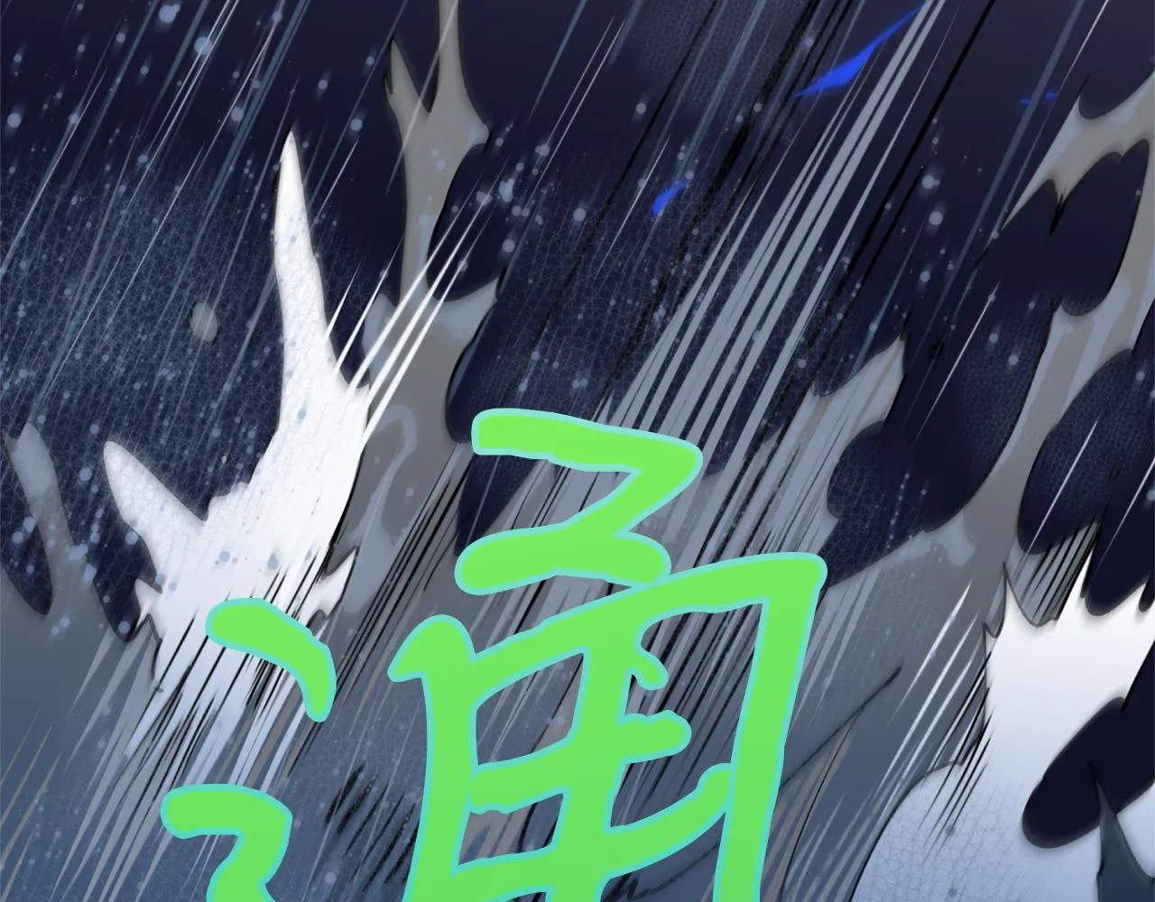 第18话 谁在呼唤我 第91页