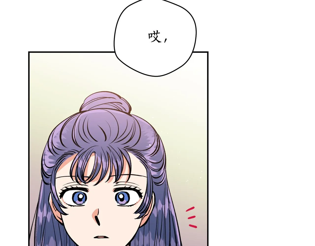 第18话 谁在呼唤我 第140页