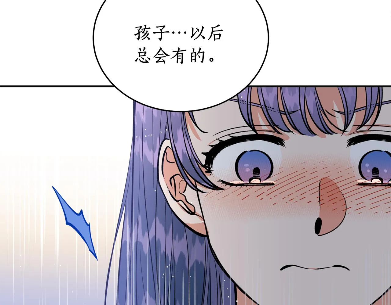 第17话 生命的价值 第15页