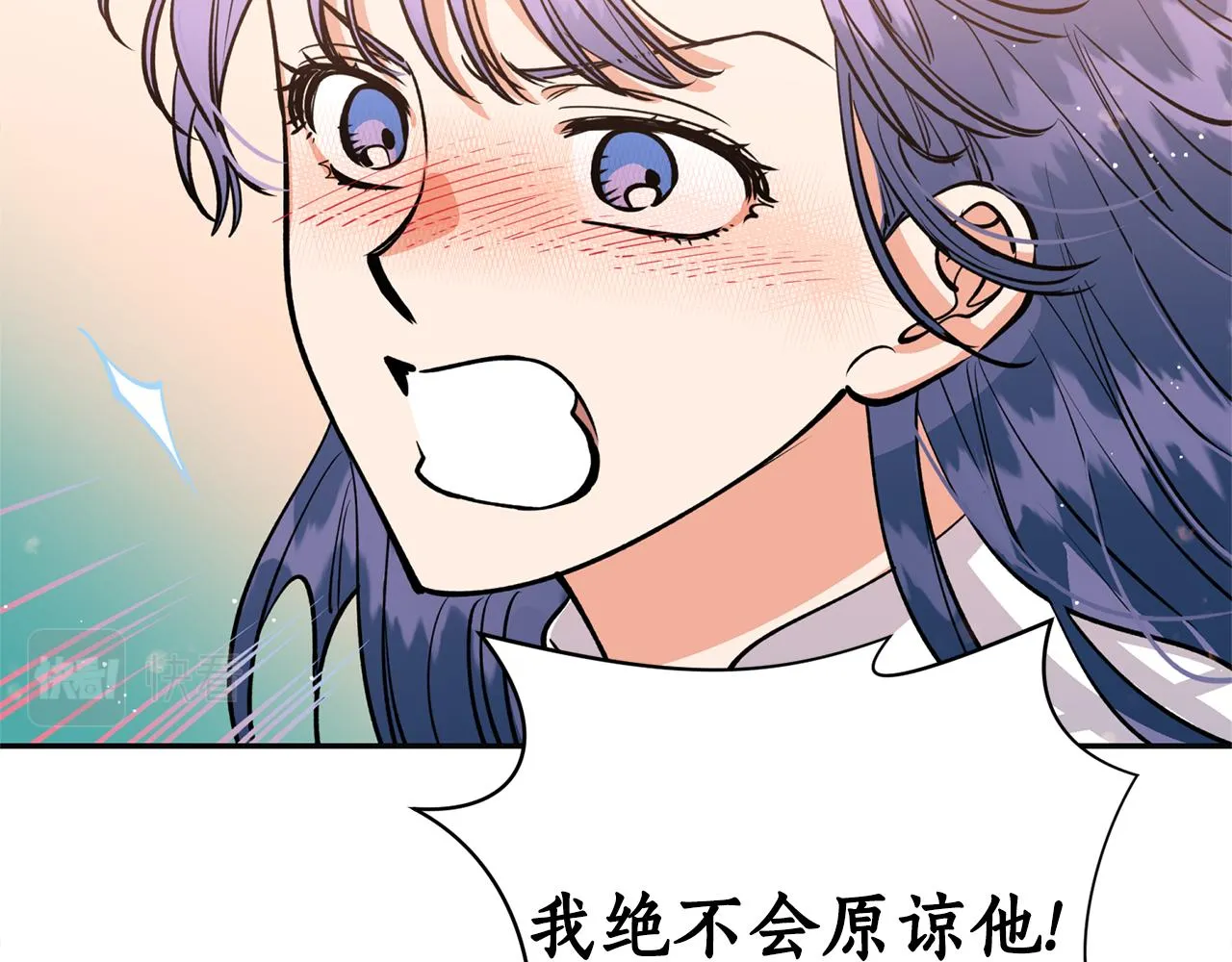 第17话 生命的价值 第22页