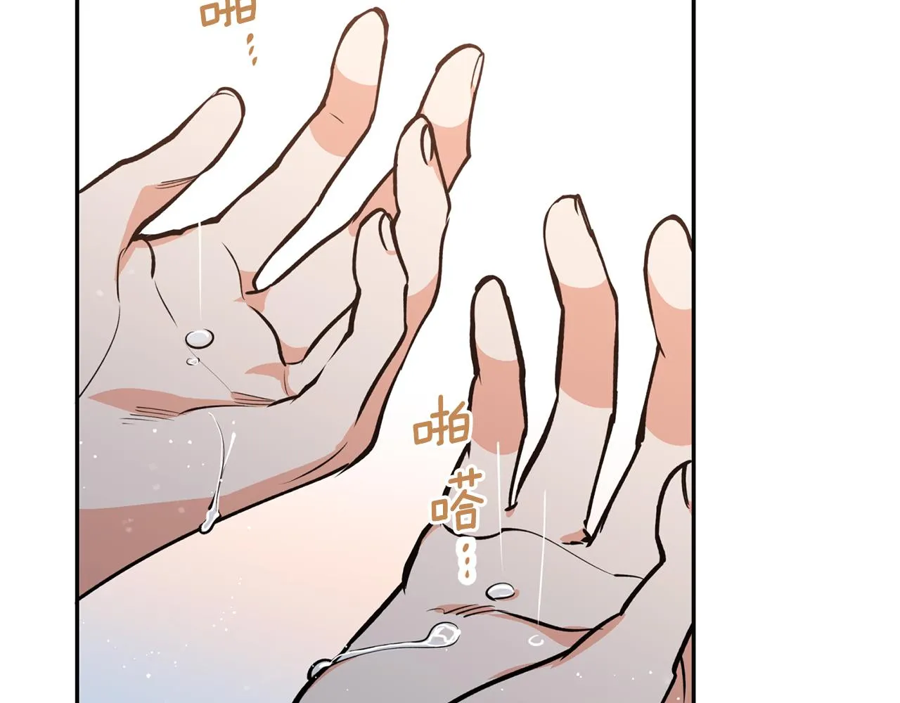 第17话 生命的价值 第35页