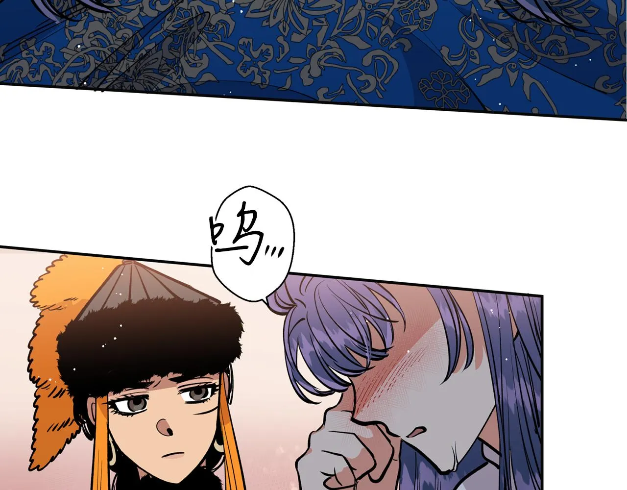 第17话 生命的价值 第40页