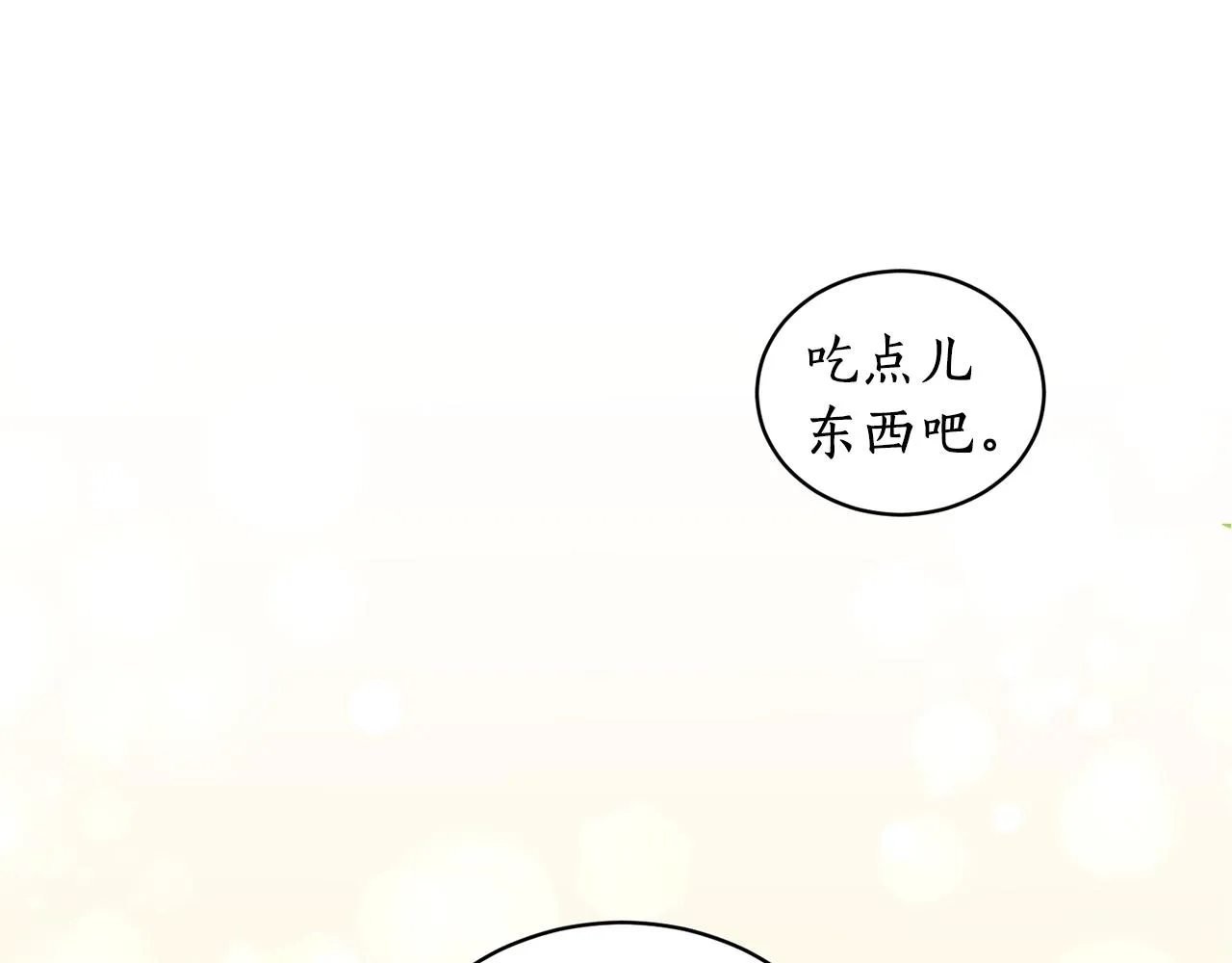 第17话 生命的价值 第46页