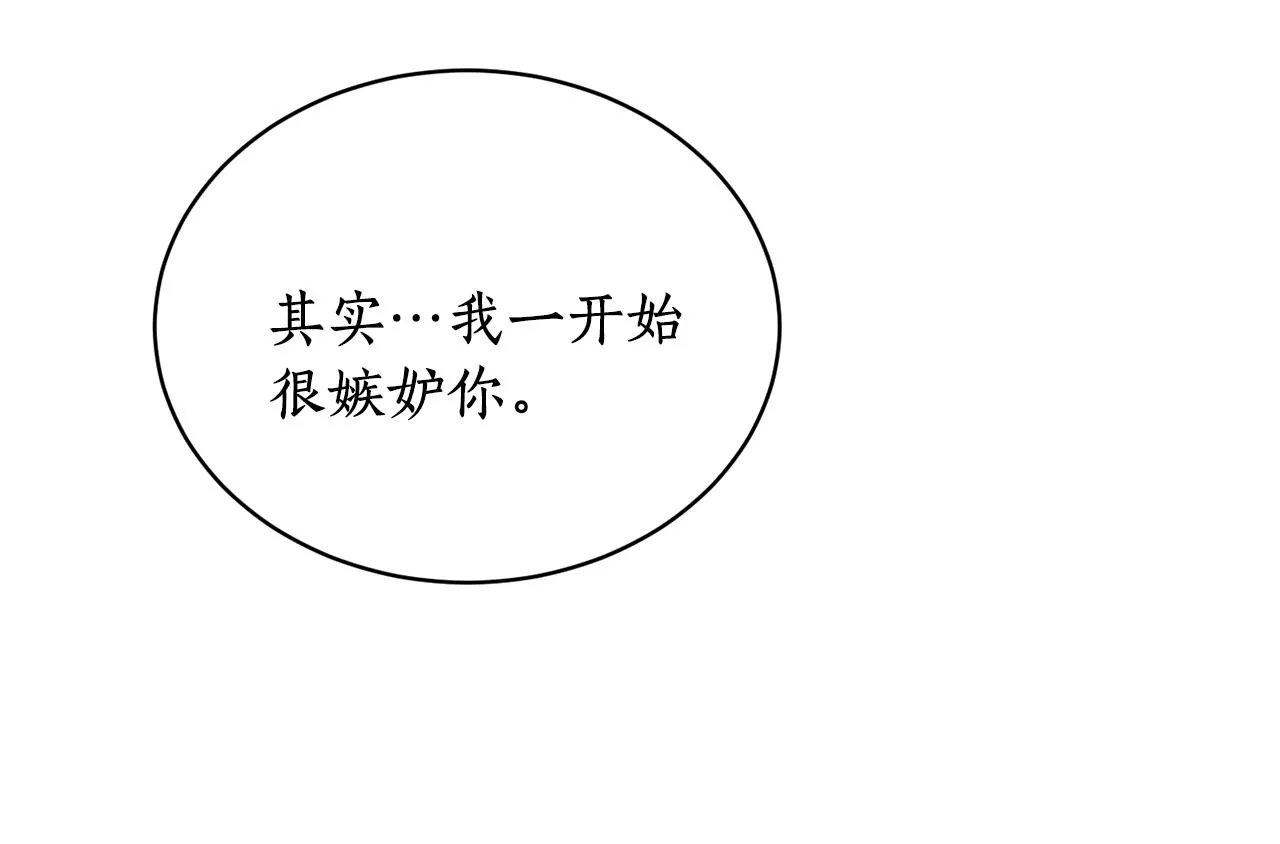 第17话 生命的价值 第54页