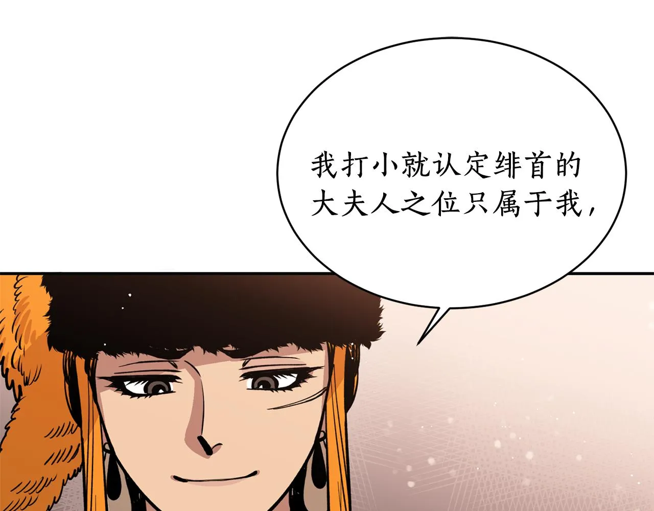 第17话 生命的价值 第55页