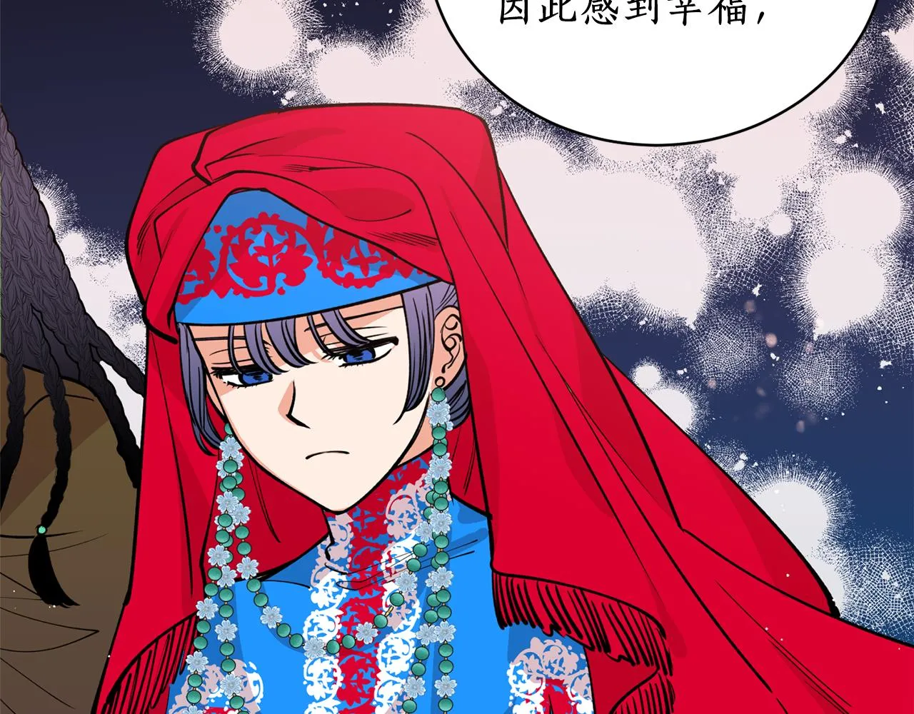 第17话 生命的价值 第57页