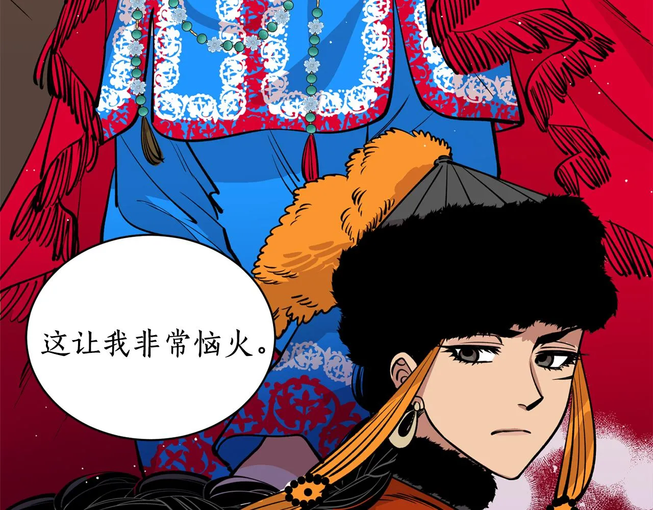 第17话 生命的价值 第58页