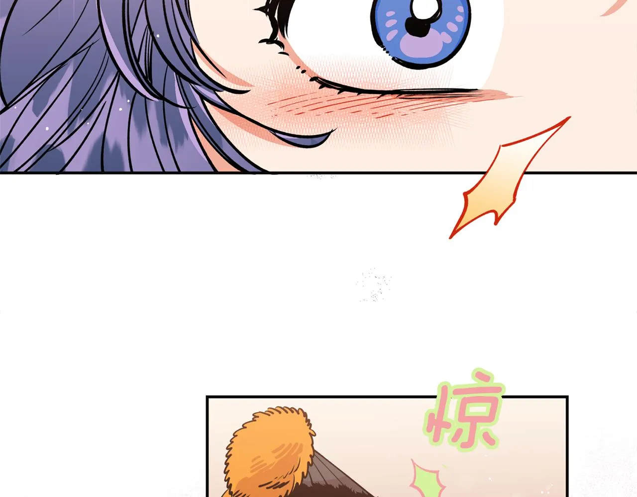 第17话 生命的价值 第74页