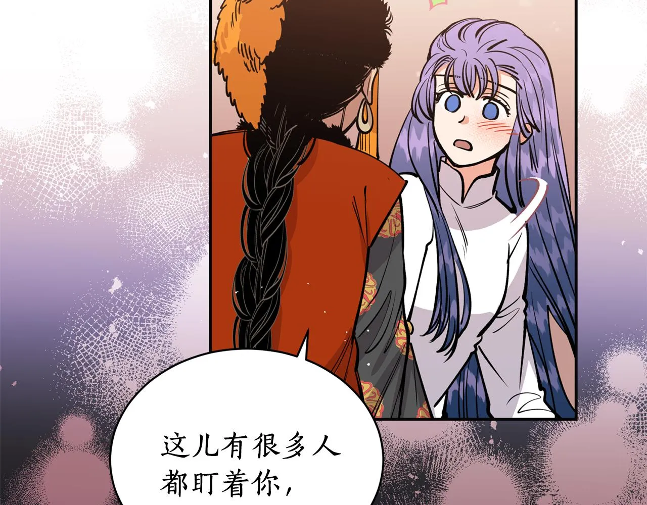第17话 生命的价值 第75页
