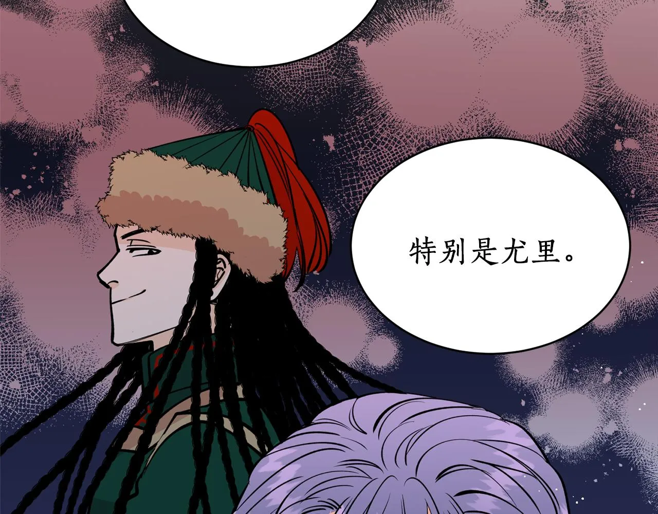 第17话 生命的价值 第76页