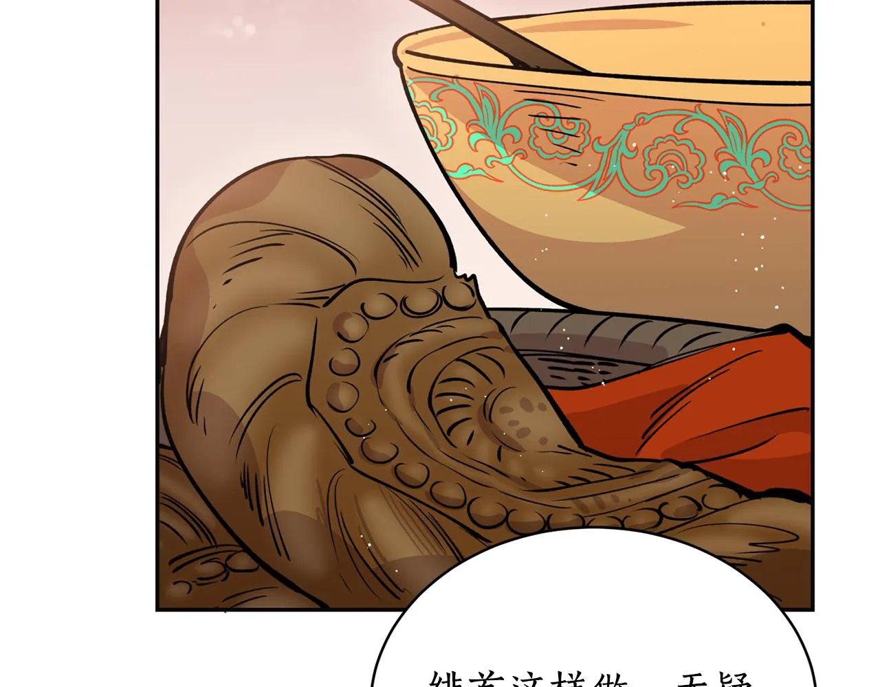 第17话 生命的价值 第89页