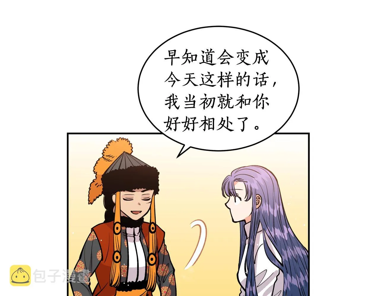 第17话 生命的价值 第92页