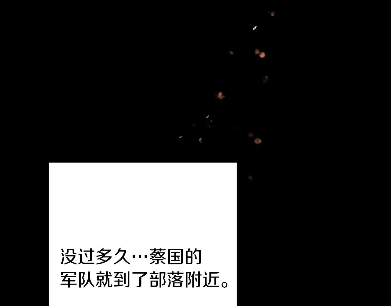 第17话 生命的价值 第99页