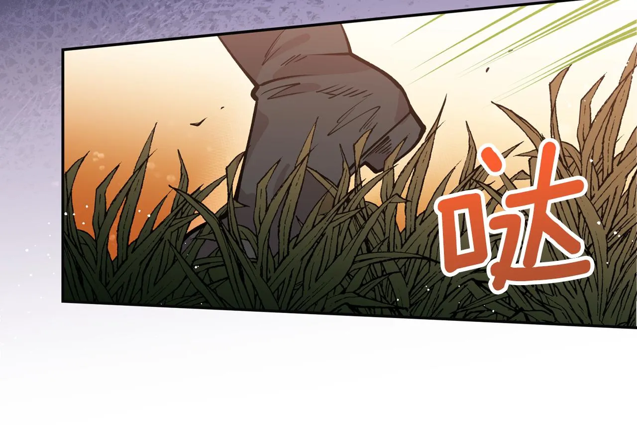 第17话 生命的价值 第101页