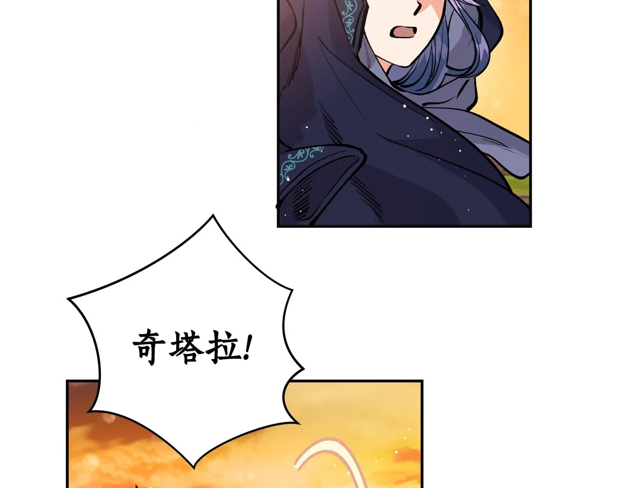 第17话 生命的价值 第105页
