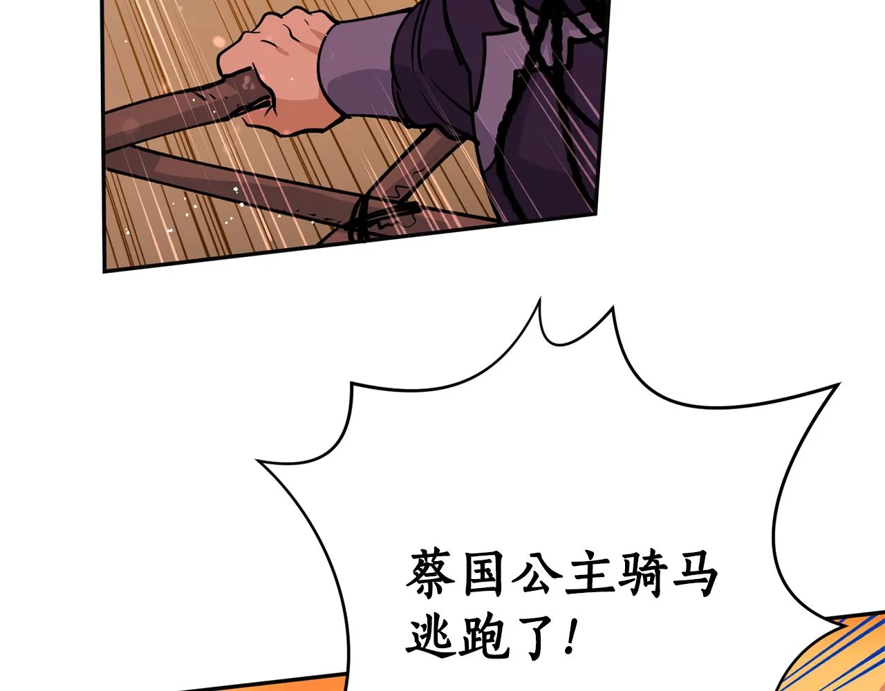 第17话 生命的价值 第114页