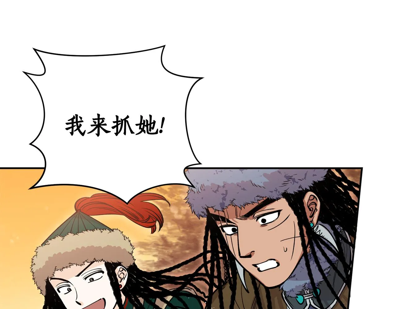 第17话 生命的价值 第116页