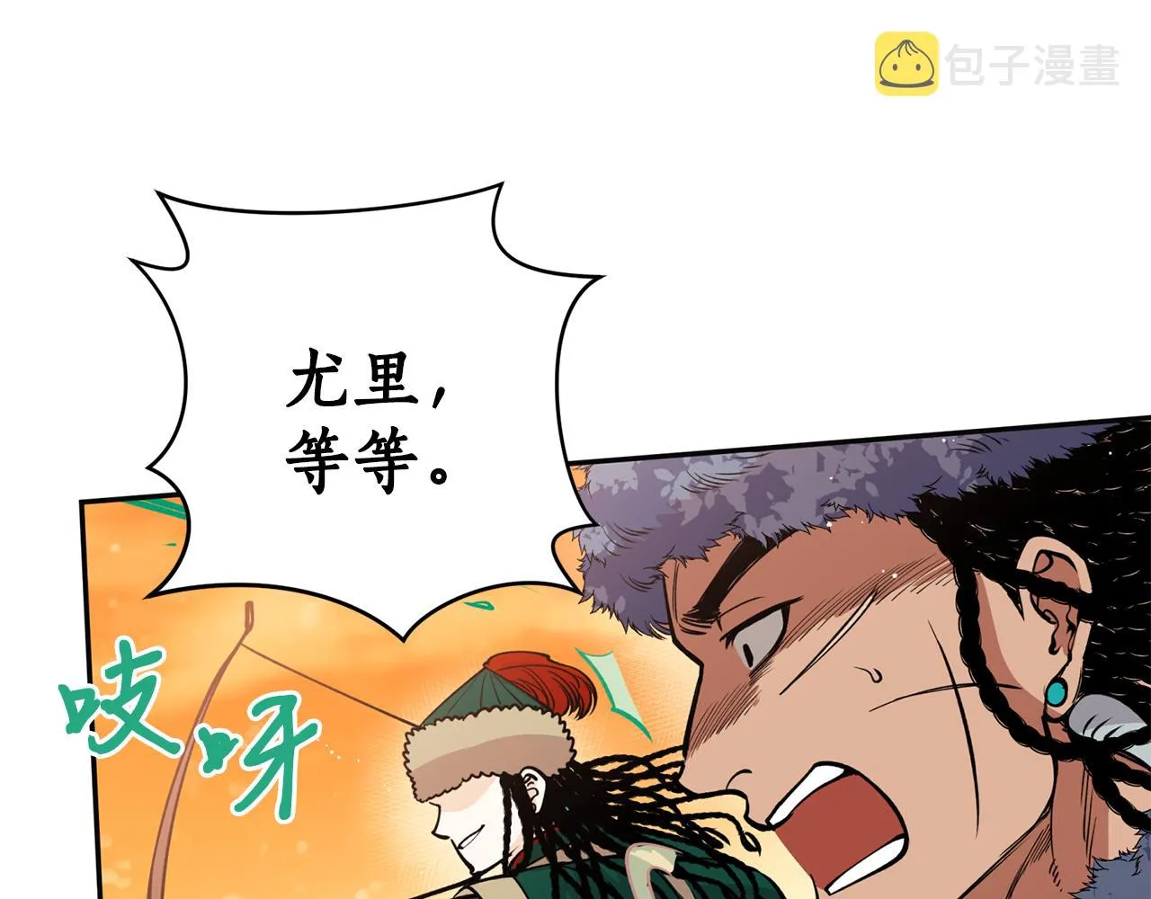 第17话 生命的价值 第120页