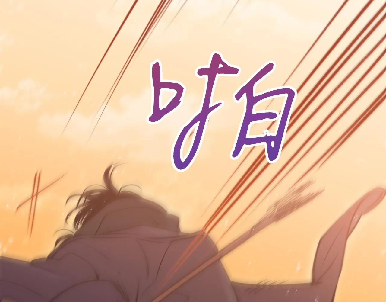 第17话 生命的价值 第127页