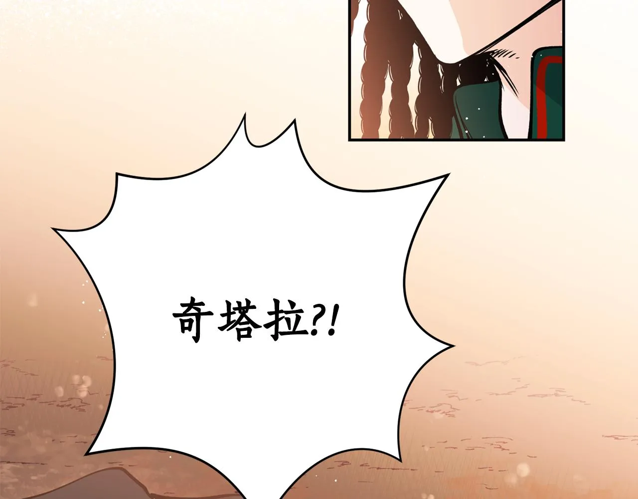 第17话 生命的价值 第132页