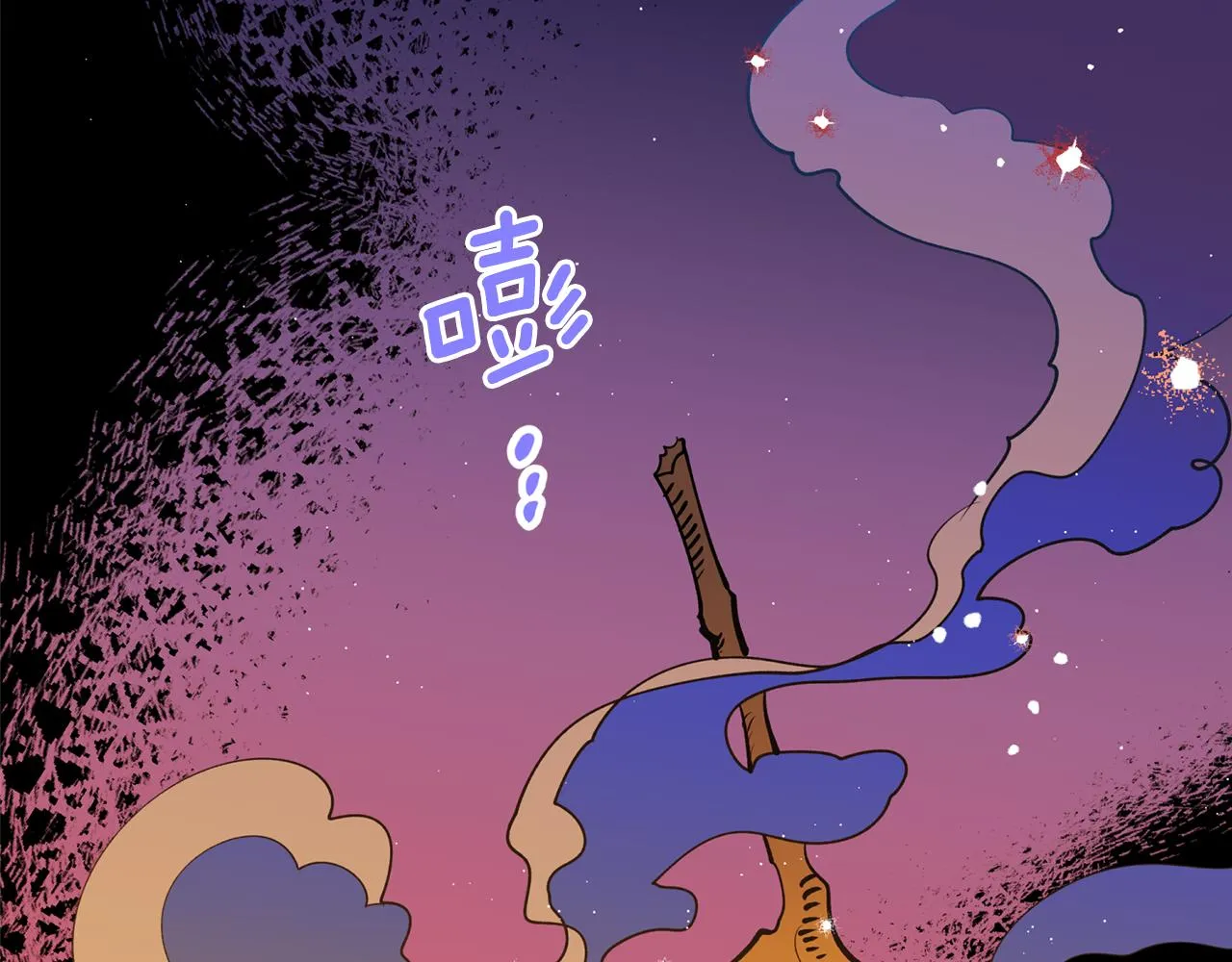 第16话 命不由我 第13页