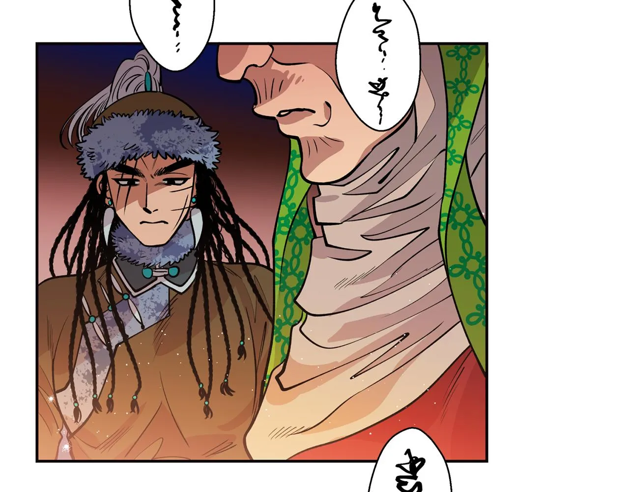 第16话 命不由我 第16页