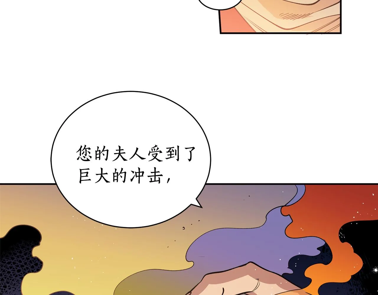 第16话 命不由我 第18页