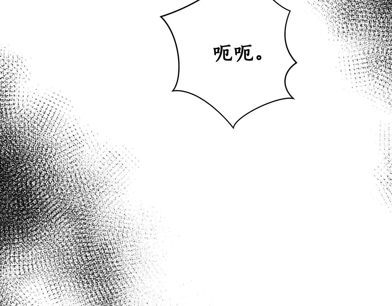 第16话 命不由我 第24页
