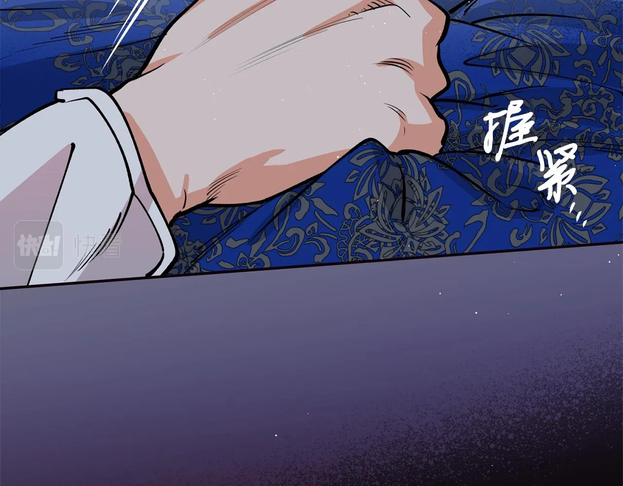 第16话 命不由我 第35页