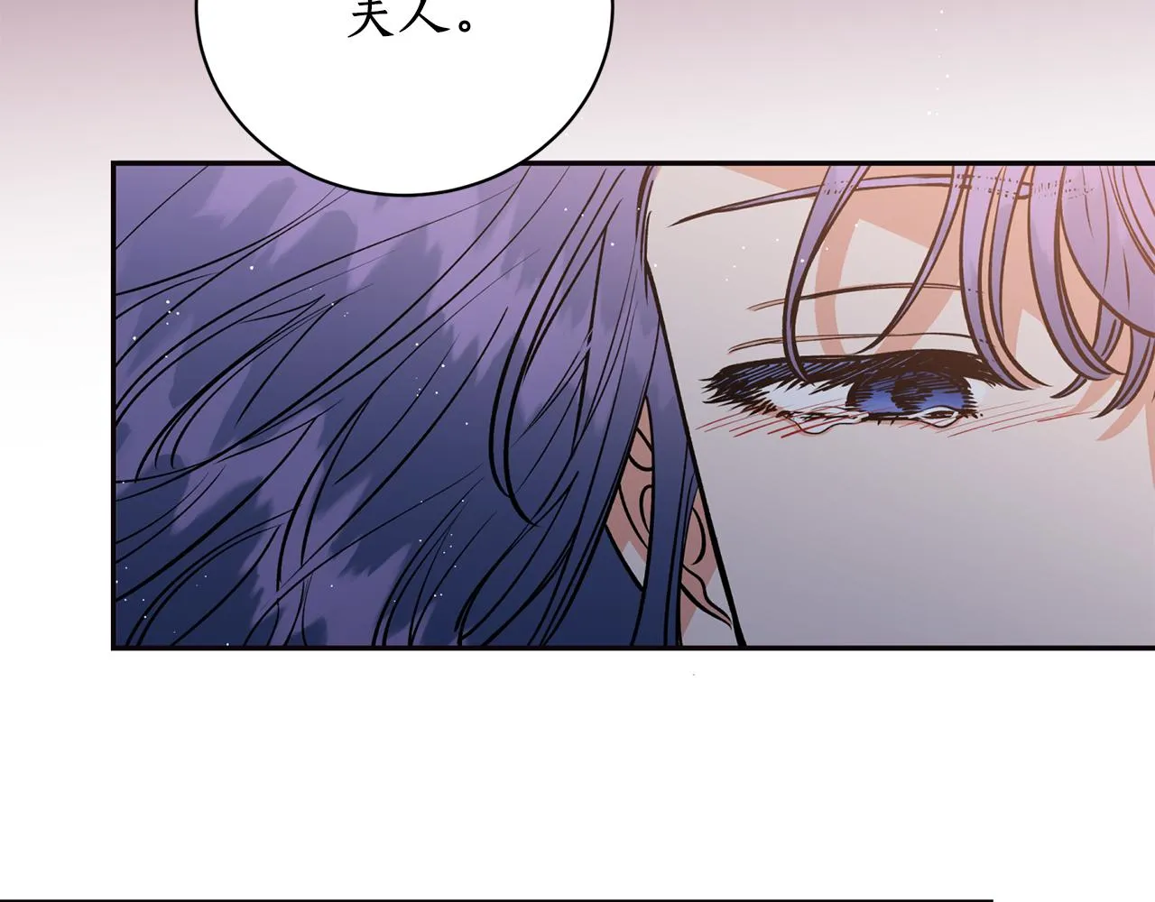 第16话 命不由我 第46页
