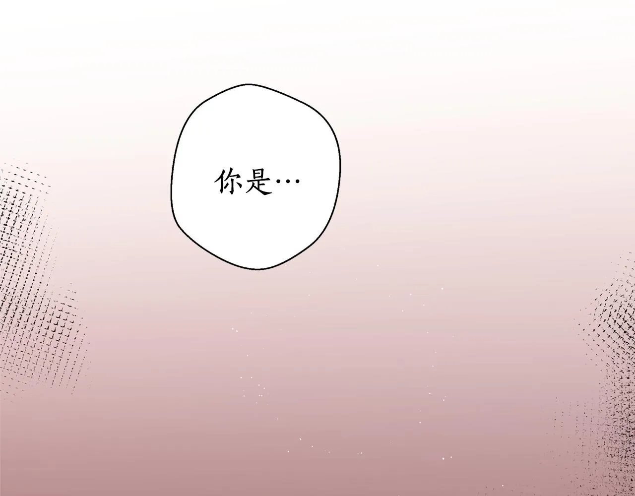 第16话 命不由我 第65页