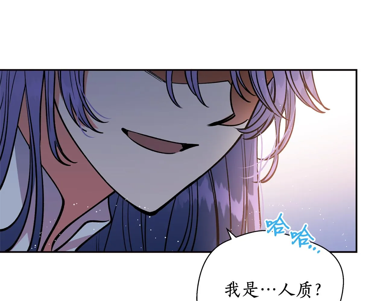 第16话 命不由我 第69页