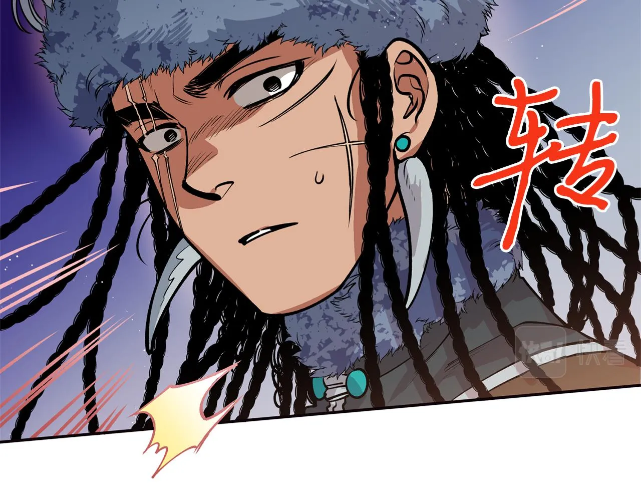 第16话 命不由我 第75页