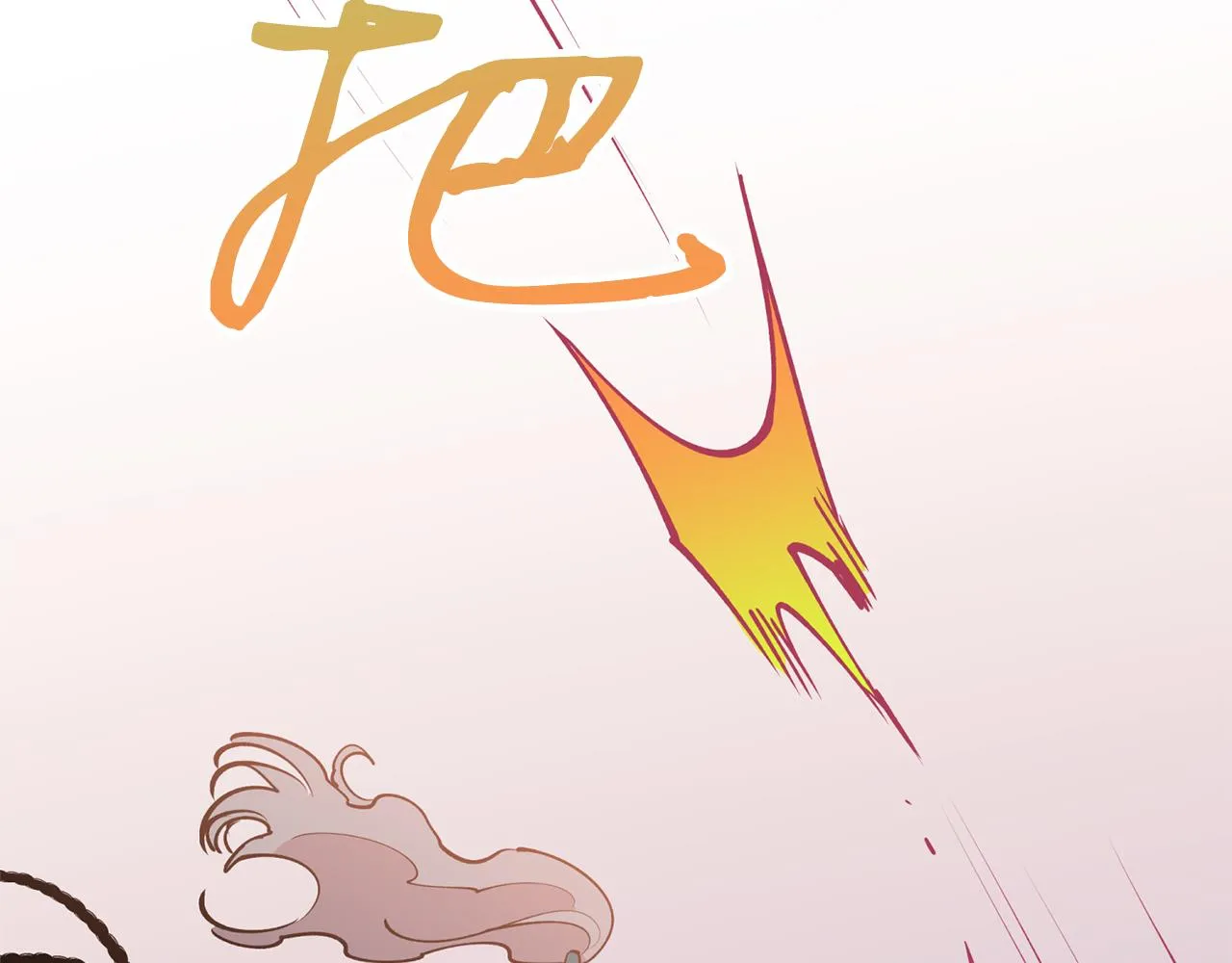 第16话 命不由我 第80页